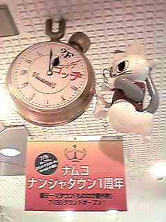 f:id:netanker:20050331092442:image f:id:netanker:20050331092442:image