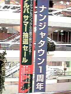 f:id:netanker:20050331092450:image f:id:netanker:20050331092450:image