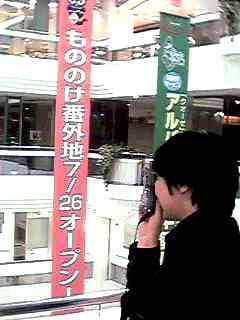 f:id:netanker:20050331092459:image f:id:netanker:20050331092459:image