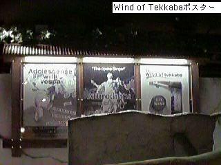 f:id:netanker:20050407091844:image f:id:netanker:20050407091844:image