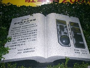 f:id:netanker:20050916221253j:image f:id:netanker:20050916221253j:image