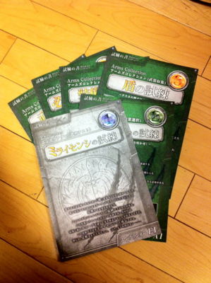 f:id:netanker:20120325200914j:image:w360 f:id:netanker:20120325200914j:image:w360