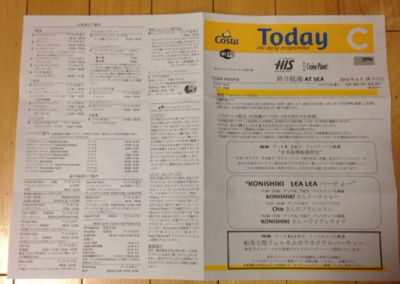 f:id:netanker:20140501204625j:image f:id:netanker:20140501204625j:image