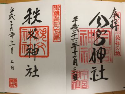 f:id:netanker:20141103225258j:image f:id:netanker:20141103225258j:image