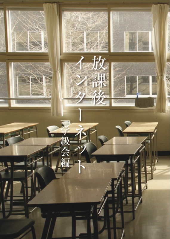 f:id:netpoyo:20121210002356j:image f:id:netpoyo:20121210002356j:image