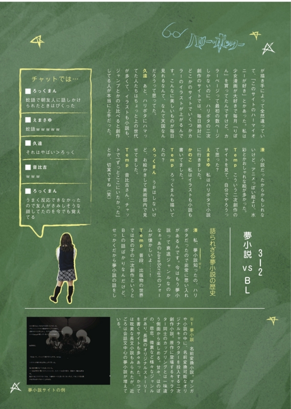 f:id:netpoyo:20121210002403j:image f:id:netpoyo:20121210002403j:image