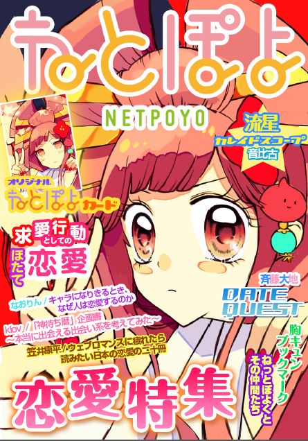 f:id:netpoyo:20130825225543j:plain f:id:netpoyo:20130825225543j:plain