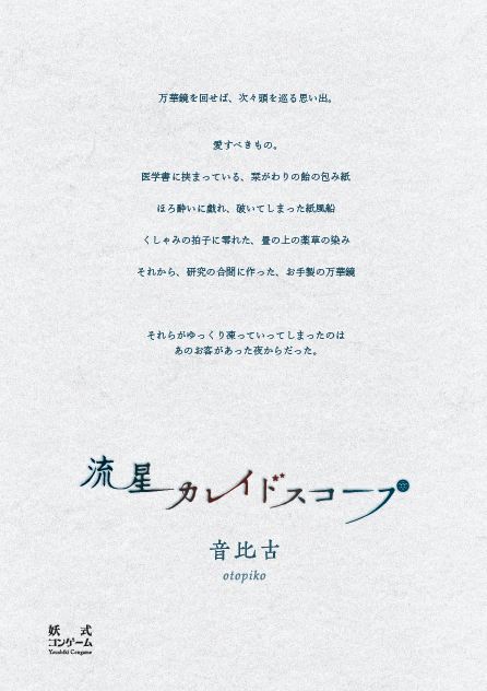 f:id:netpoyo:20130825225623j:plain f:id:netpoyo:20130825225623j:plain