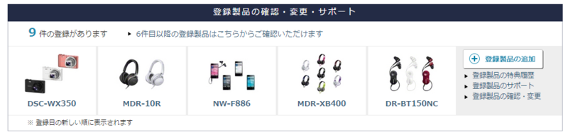 f:id:netsubousou:20150304013348p:plain