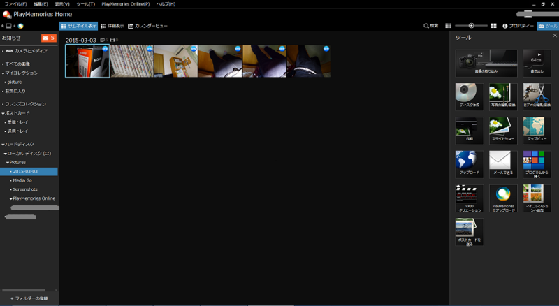 f:id:netsubousou:20150304021930p:plain