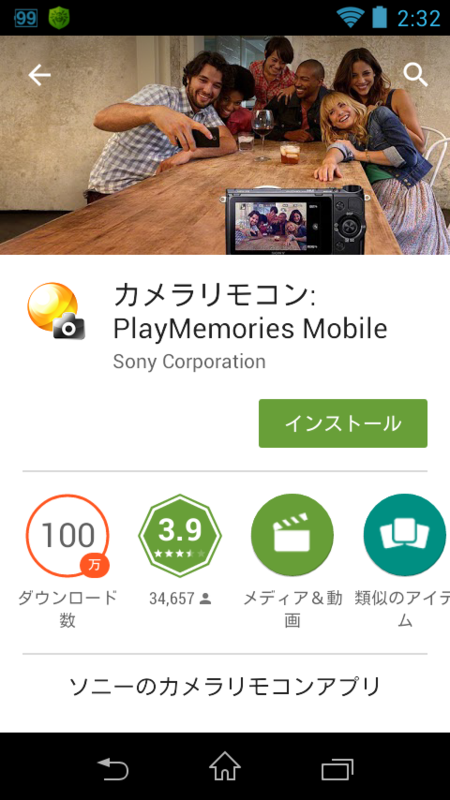 f:id:netsubousou:20150304024651p:plain