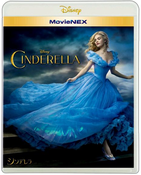 f:id:newdvdget:20150721210610j:plain f:id:newdvdget:20150721210610j:plain