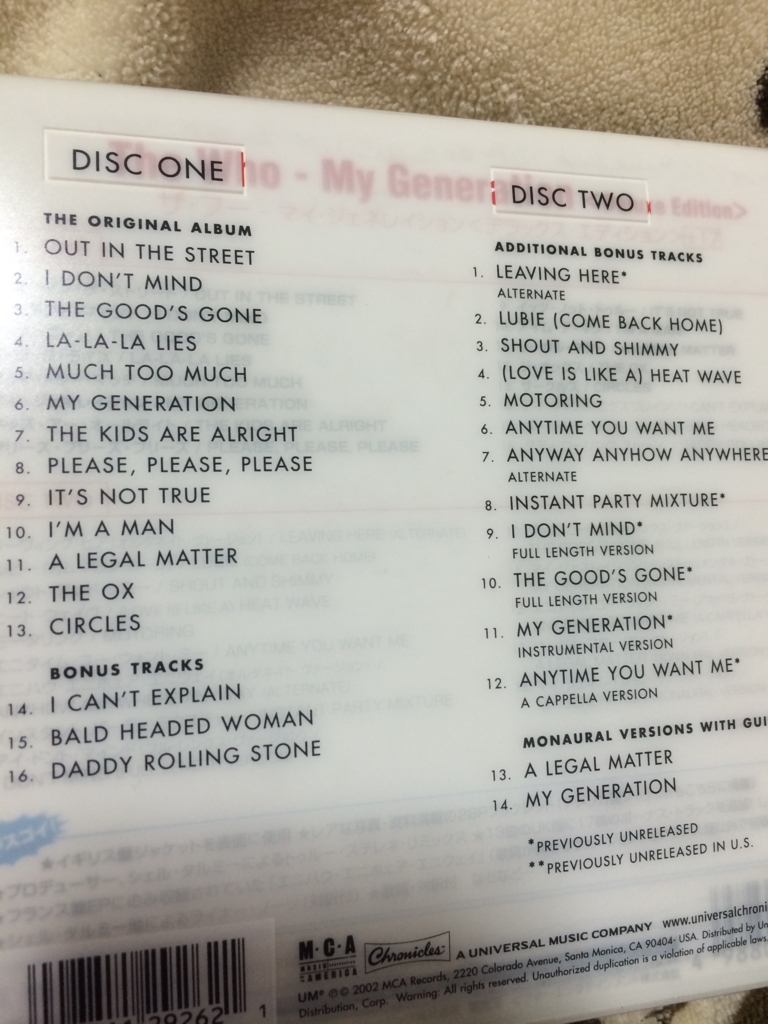 f:id:newpal-matsu:20160118225453j:plain f:id:newpal-matsu:20160118225453j:plain