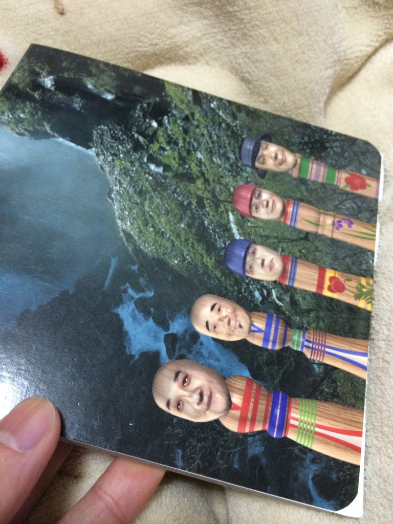 f:id:newpal-matsu:20160118225612j:plain f:id:newpal-matsu:20160118225612j:plain