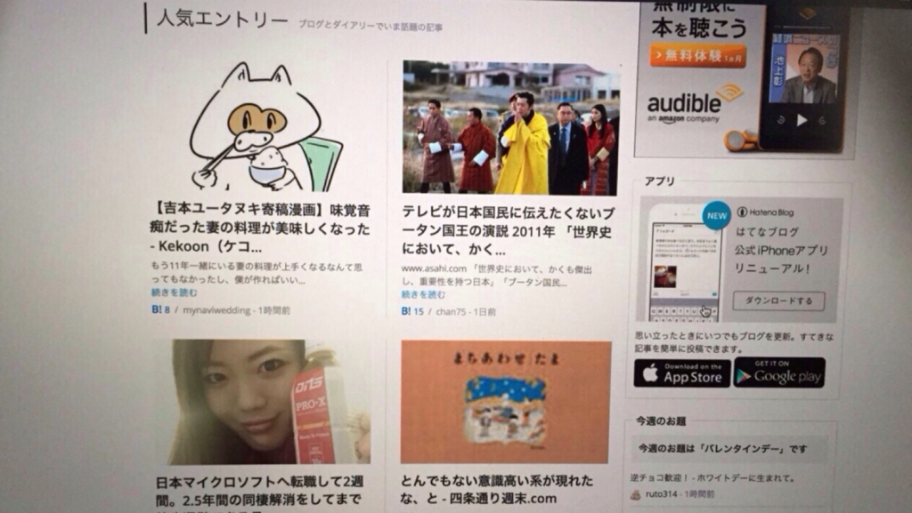 f:id:newpal-matsu:20160209234747j:plain f:id:newpal-matsu:20160209234747j:plain