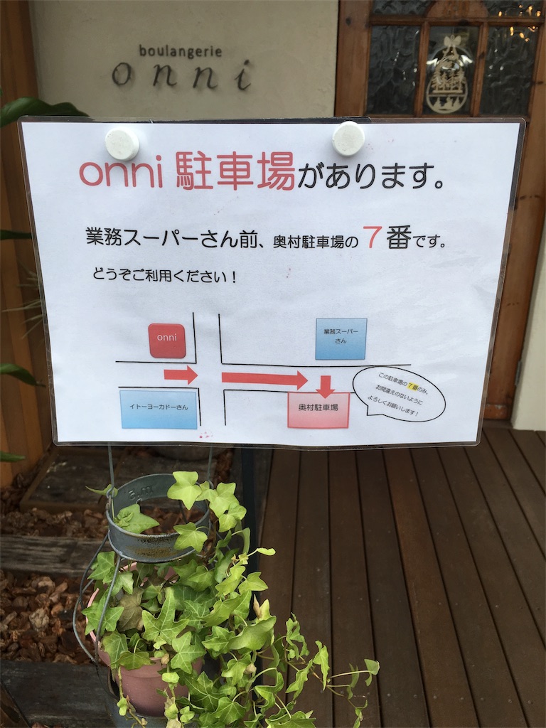 f:id:newparadigmkayo:20151114011608j:image f:id:newparadigmkayo:20151114011608j:image