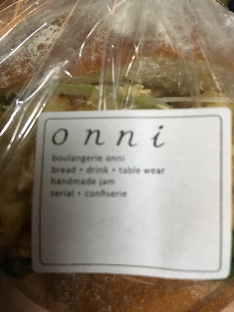 f:id:newparadigmkayo:20151114012428j:image f:id:newparadigmkayo:20151114012428j:image