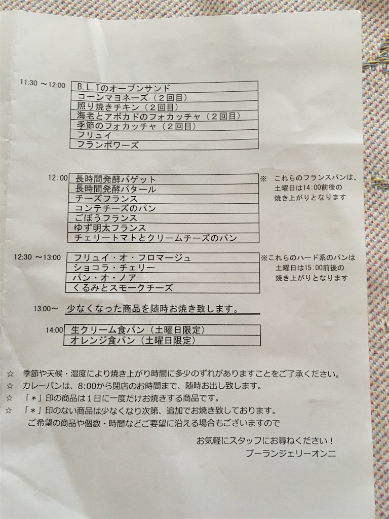 f:id:newparadigmkayo:20151114074745j:image f:id:newparadigmkayo:20151114074745j:image