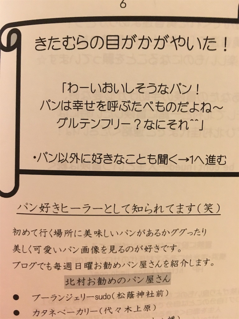 f:id:newparadigmkayo:20151208004949j:image f:id:newparadigmkayo:20151208004949j:image