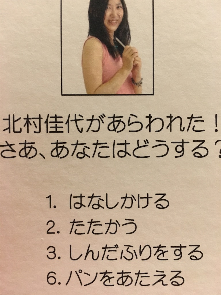 f:id:newparadigmkayo:20151208011512j:image f:id:newparadigmkayo:20151208011512j:image