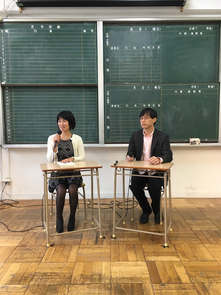 f:id:newparadigmkayo:20151213110001j:image f:id:newparadigmkayo:20151213110001j:image