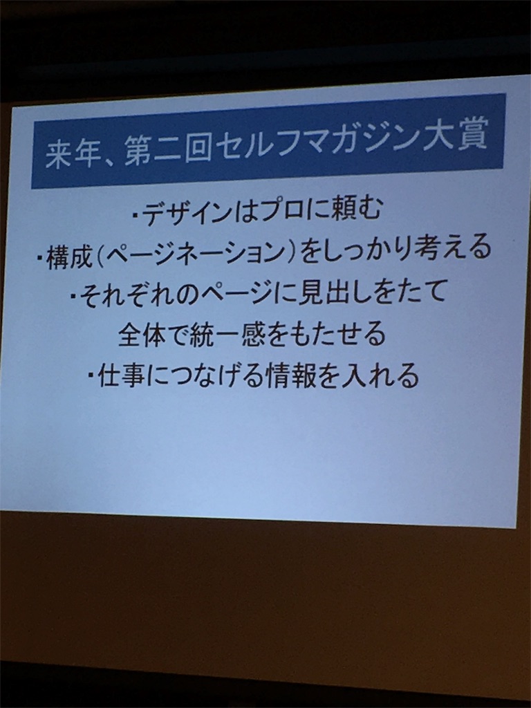 f:id:newparadigmkayo:20151214065908j:image f:id:newparadigmkayo:20151214065908j:image