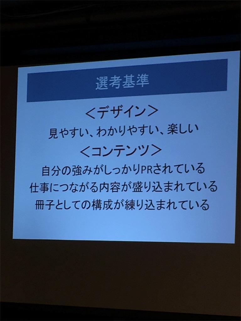 f:id:newparadigmkayo:20151214075329j:image f:id:newparadigmkayo:20151214075329j:image