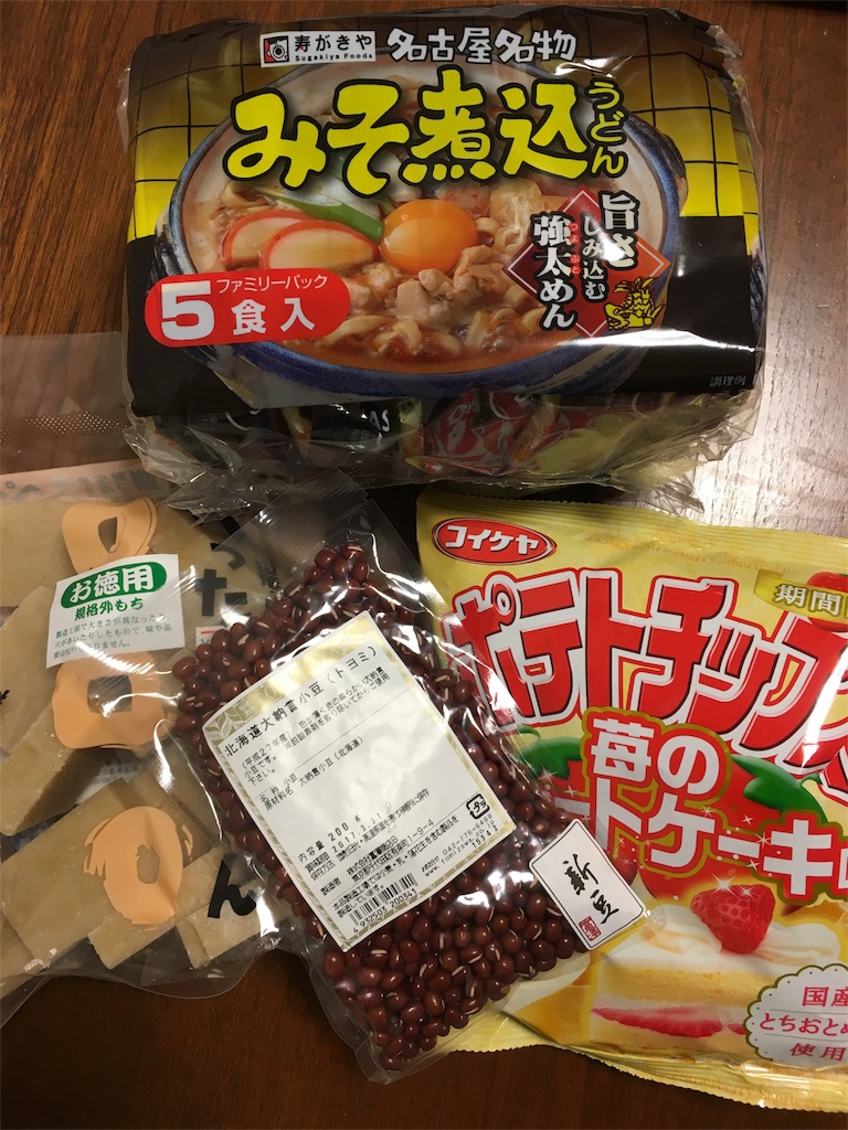 f:id:newparadigmkayo:20151225004150j:image f:id:newparadigmkayo:20151225004150j:image
