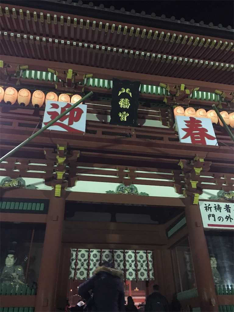 f:id:newparadigmkayo:20160102170302j:image f:id:newparadigmkayo:20160102170302j:image
