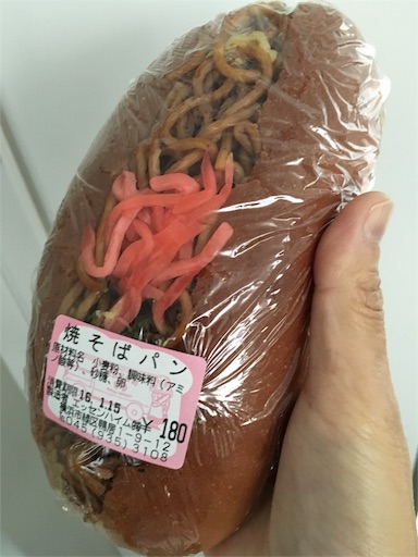 f:id:newparadigmkayo:20160116105025j:image f:id:newparadigmkayo:20160116105025j:image