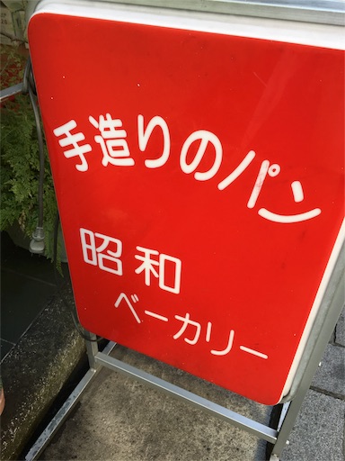 f:id:newparadigmkayo:20160117211657j:image f:id:newparadigmkayo:20160117211657j:image