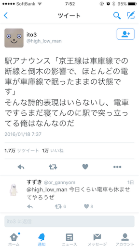 f:id:newparadigmkayo:20160119075225p:image f:id:newparadigmkayo:20160119075225p:image