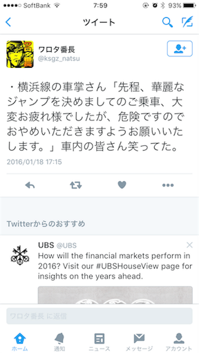 f:id:newparadigmkayo:20160119075932p:image f:id:newparadigmkayo:20160119075932p:image