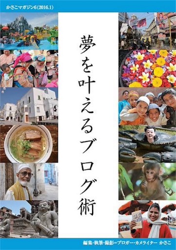 f:id:newparadigmkayo:20160122074738j:image f:id:newparadigmkayo:20160122074738j:image