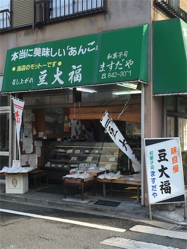 f:id:newparadigmkayo:20160204235921j:image f:id:newparadigmkayo:20160204235921j:image