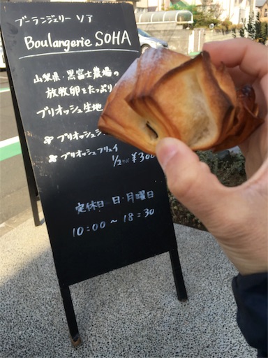 f:id:newparadigmkayo:20160207145147j:image f:id:newparadigmkayo:20160207145147j:image