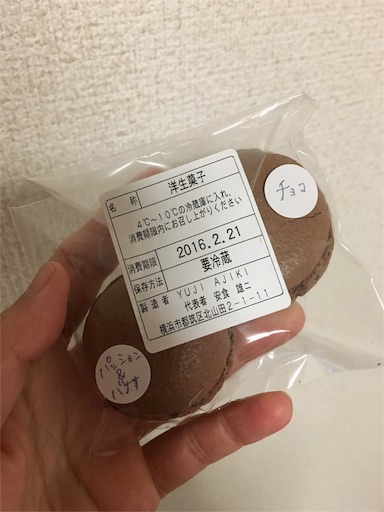 f:id:newparadigmkayo:20160219221806j:image f:id:newparadigmkayo:20160219221806j:image