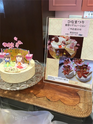f:id:newparadigmkayo:20160219223148j:image f:id:newparadigmkayo:20160219223148j:image