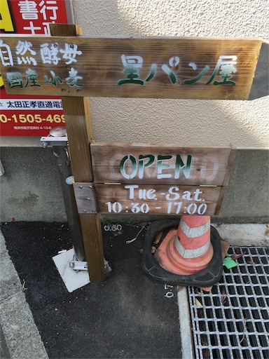 f:id:newparadigmkayo:20160221211228j:image f:id:newparadigmkayo:20160221211228j:image