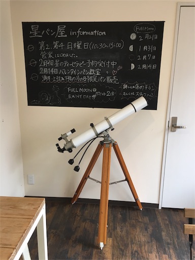 f:id:newparadigmkayo:20160221211454j:image f:id:newparadigmkayo:20160221211454j:image