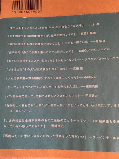 f:id:newparadigmkayo:20160525090149j:image f:id:newparadigmkayo:20160525090149j:image