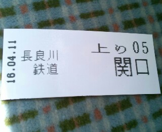 f:id:next-wakaba:20160411223616j:image f:id:next-wakaba:20160411223616j:image