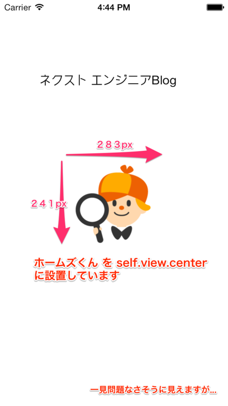 f:id:nextdeveloper:20131112190828p:plain