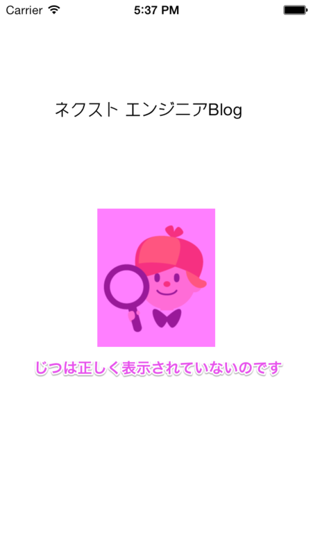 f:id:nextdeveloper:20131112190843p:plain
