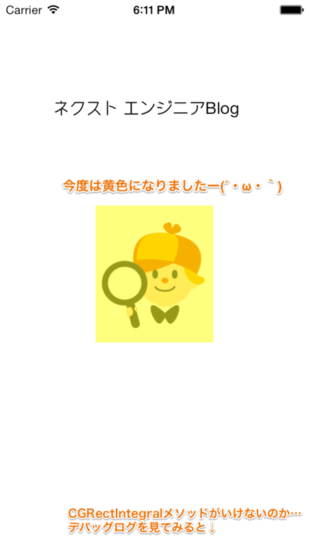 f:id:nextdeveloper:20131112190907p:plain