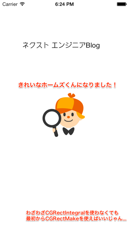 f:id:nextdeveloper:20131112190921p:plain