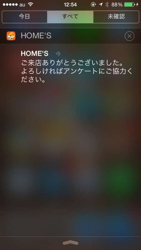 f:id:nextdeveloper:20140530215723p:plain