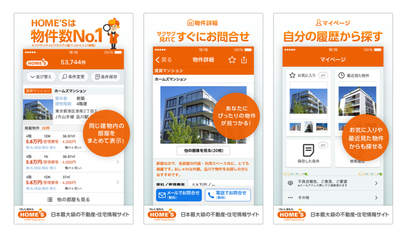 f:id:nextdeveloper:20140707182540p:plain