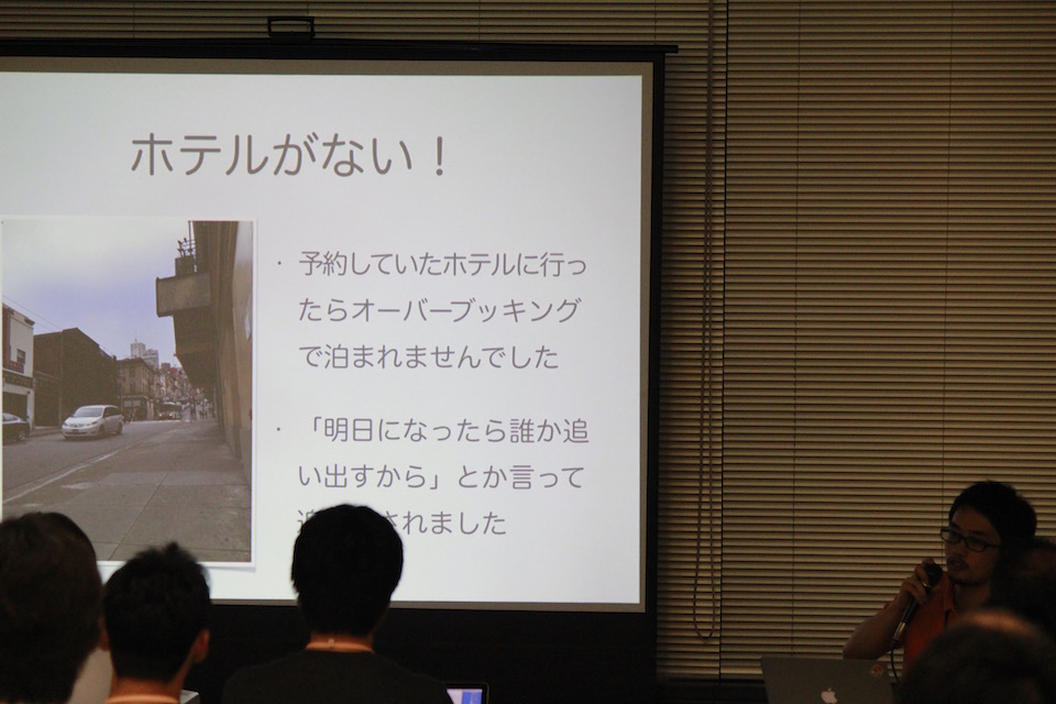 f:id:nextdeveloper:20150623203058j:plain