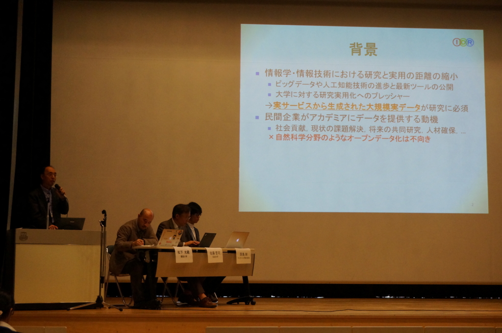 f:id:nextdeveloper:20151124113410j:plain